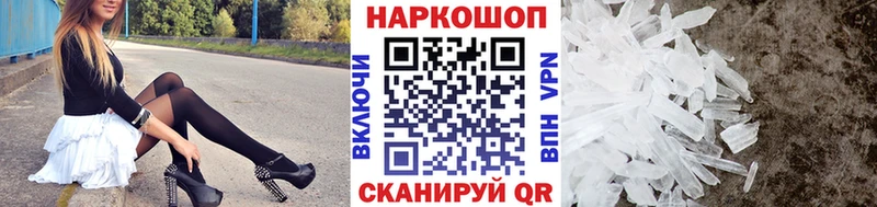 Купить наркотики сайты Джанкой МЕТАДОН МАРИХУАНА Меф мяу мяу СК ГАШИШ Кокаин