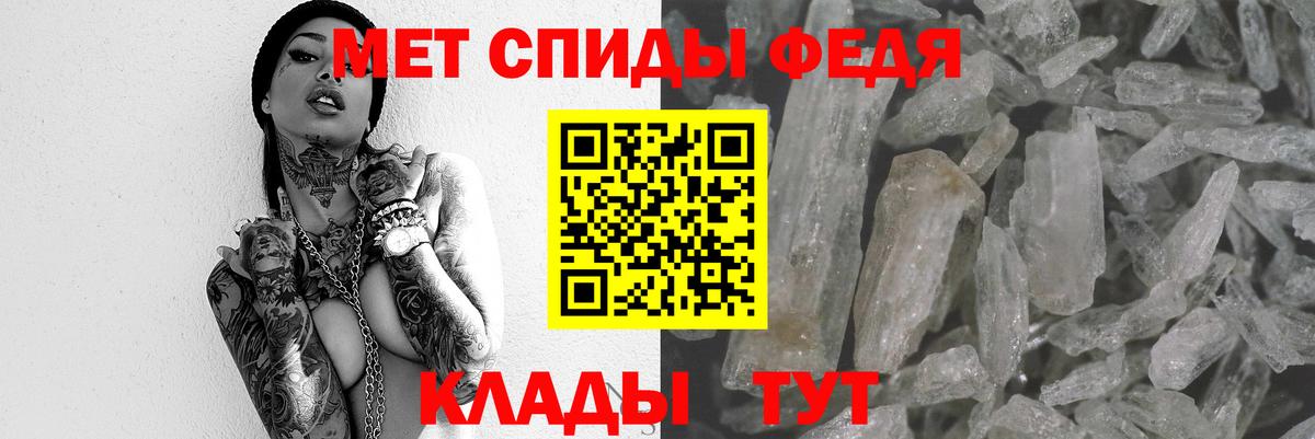 Амфетамин Premium  АМФ  Джанкой 