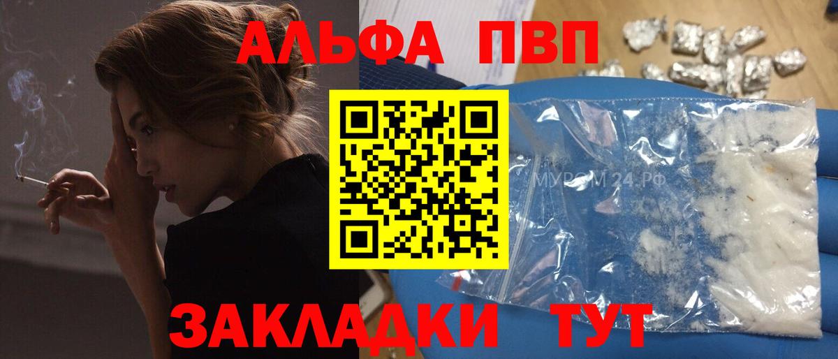 Alfa_PVP СК КРИС  Alfa_PVP мука  Джанкой  Вход с VPN 