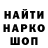 Канабис индика HU GH