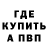 А ПВП Crystall Stalker Uzbek