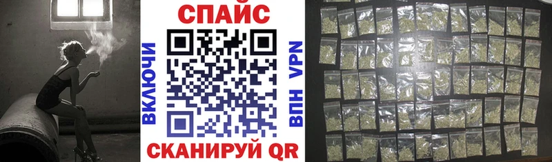 это Telegram  Джанкой  Бутират буратино 