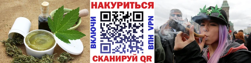Cannafood конопля  где найти наркотики  Джанкой 