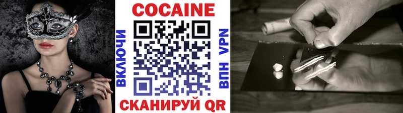 закладка  Джанкой  COCAIN 97% 
