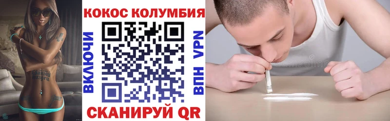 КОКАИН 98% Джанкой