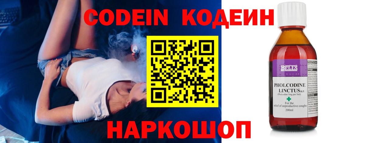 Марихуана  ЛЁД  Мяу-Мяу  Кокаин  Джанкой  Альфа ПВП  Hash Oil  Cocaine  Вход с VPN  Канабис 