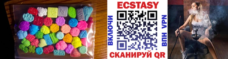 ОМГ ОМГ зеркало  Джанкой  Экстази MDMA  купить  сайты 