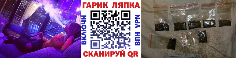 наркота Джанкой ГАШ hashish