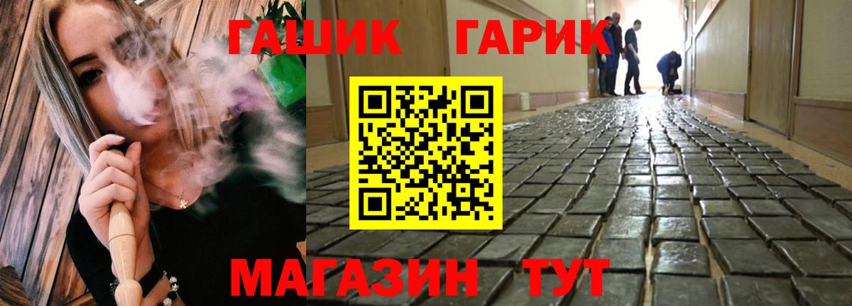 ГАШИШ Ice-O-Lator  Джанкой  ГАШИШ AMNESIA HAZE 