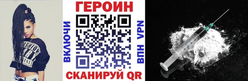 ГЕРОИН герыч  Джанкой 