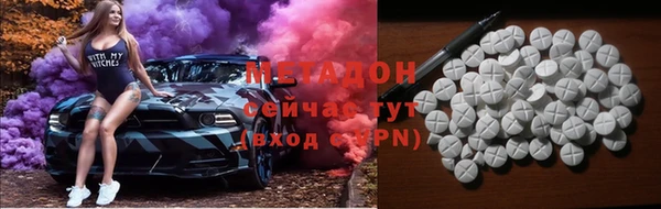 первитин Гусев