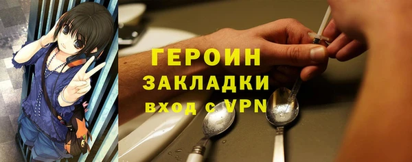 спайс Гусь-Хрустальный