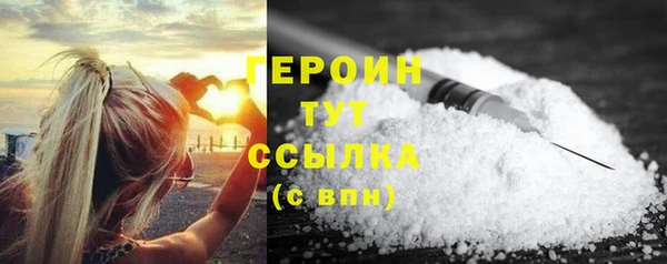 первитин Гусев