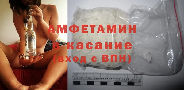 соль курить ск Гусиноозёрск