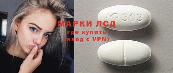Альфа ПВП Анжеро-Судженск