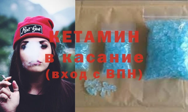 соль курить ск Гусиноозёрск