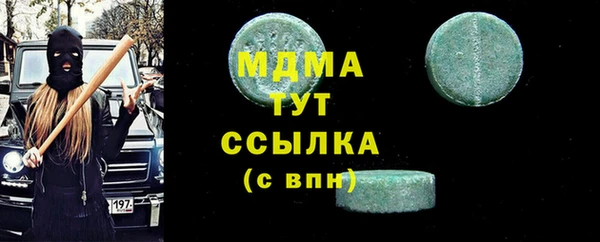спайс Гусь-Хрустальный