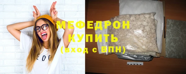 мдма Горно-Алтайск