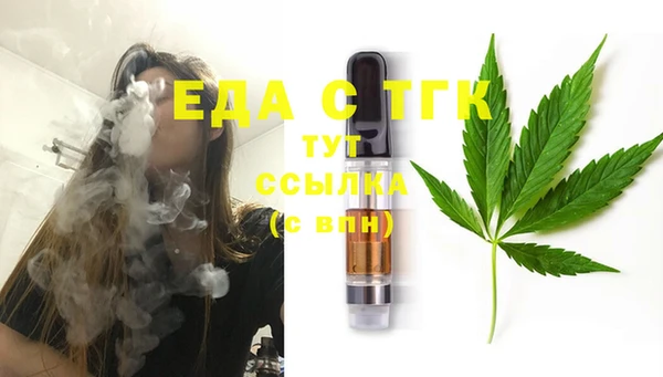 альфа пвп Наволоки