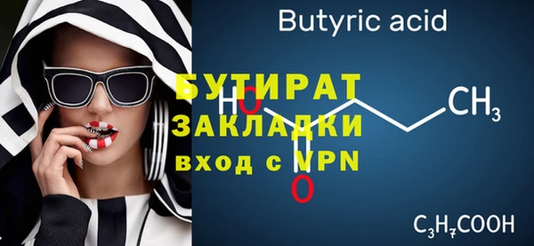 спайс Гусь-Хрустальный