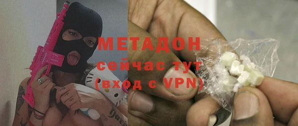 соль курить ск Гусиноозёрск