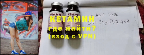 соль курить ск Гусиноозёрск
