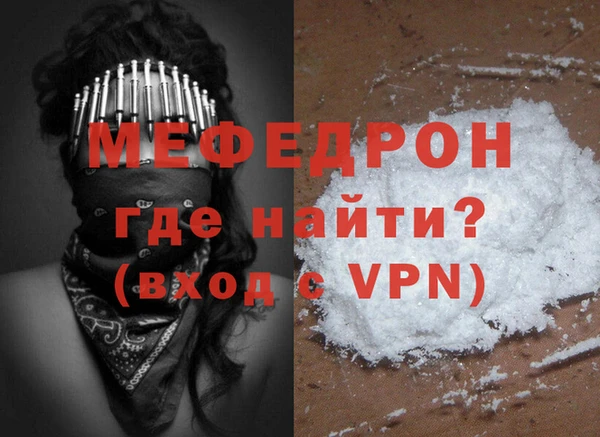 спайс Гусь-Хрустальный