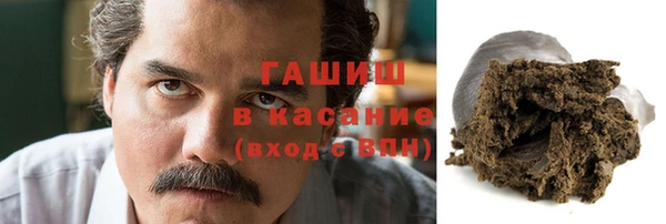 метамфетамин Бабаево