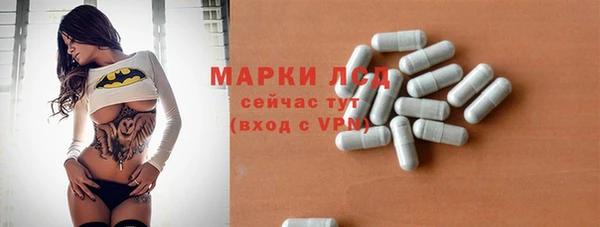 гидра Навашино