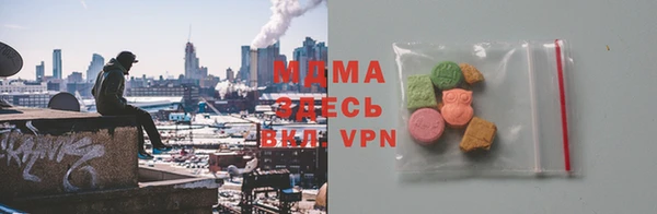 первитин Гусев