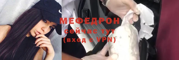 первитин Гусев
