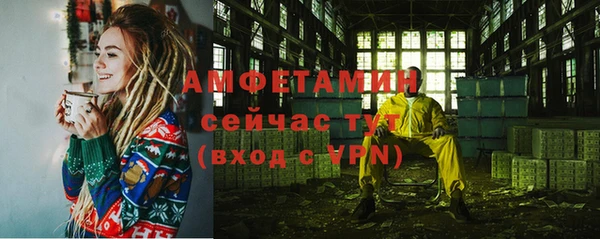 альфа пвп Наволоки