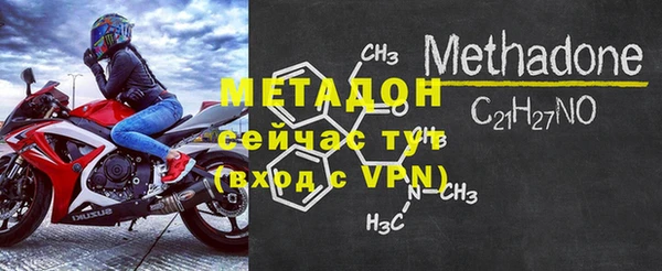первитин Гусев