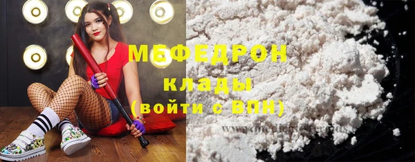 соль курить ск Гусиноозёрск