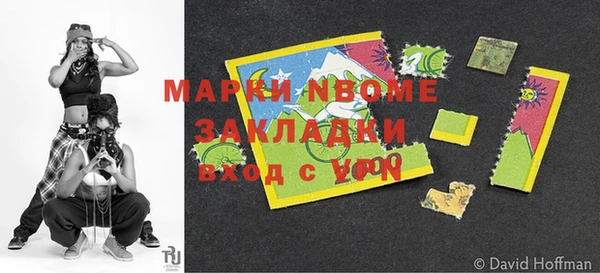 соль курить ск Гусиноозёрск