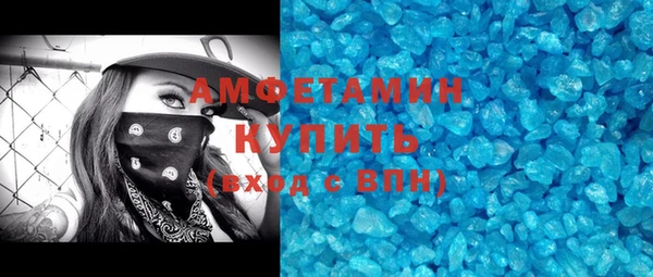 спайс Гусь-Хрустальный
