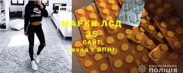 соль курить ск Гусиноозёрск