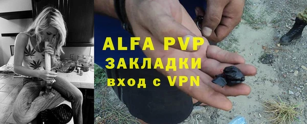 mix Аша