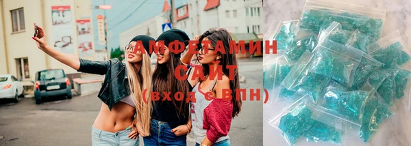 соль курить ск Гусиноозёрск