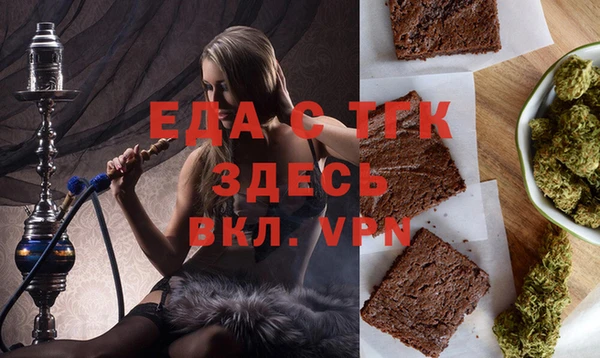 спайс Гусь-Хрустальный