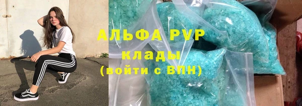 соль курить ск Гусиноозёрск