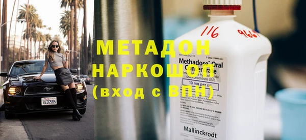 2c-b Горнозаводск