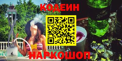 эйфоретик Абакан