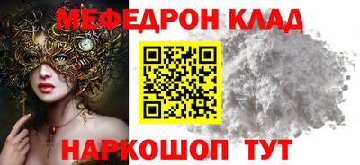 кокаин VHQ Бузулук