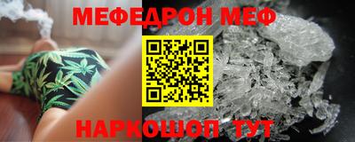 соль курить ск Волжск