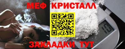 наркотики Волгодонск