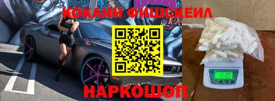 наркотики Волгодонск