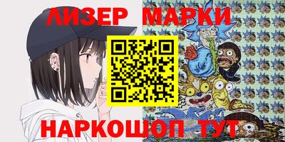 марки lsd Бугуруслан
