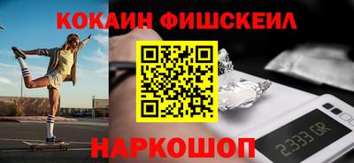 соль курить ск Волжск