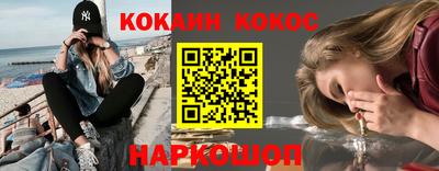 кокаин VHQ Бузулук